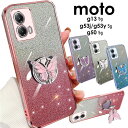 【900円★大特価セール】moto g53y 5g ケース リング付きmoto g53j 5g ケース moto g13 ケース moto g50 ケース かわ...