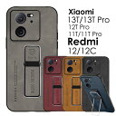 【900円★大特価セール】Redmi Note 13 Pro 5G ケース Redmi Note 13 Pro+ 5GケースXiaomi 14 Ultra ケー...