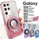 【900円★大特価セール】Galaxy S24 Ultra ケースGalaxy S24 ケース クリアGalaxy S24+ ケース TPU ソフトケース 耐衝...