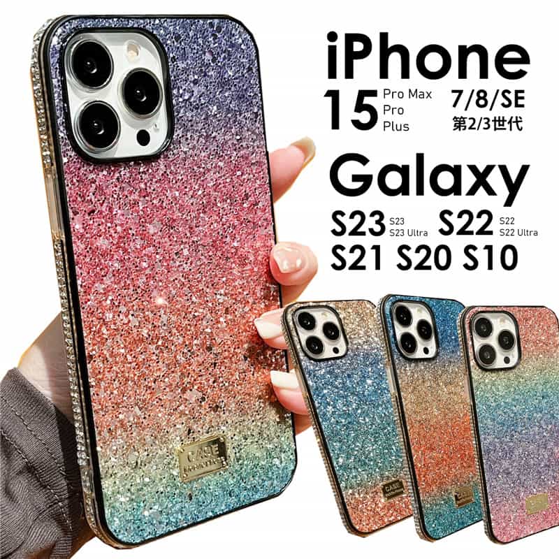 Rakuten - iPhone15 Plus 15 Pro Max iPhone SE 第3世代 2世代 7 8 アイフォン スマホケース?ラメ キラキラ かわいい TPU ソフトケース カバー Galaxy S23 ケース Galaxy S23 Ultra ケースGalaxy S22 ケース Galaxy S22 Ultra グリッターケース S21 S20 Galaxy S10 ケース 耐衝撃