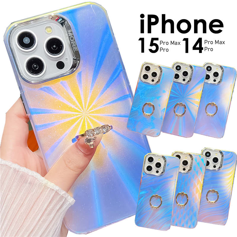Rakuten - 【900円★大特価セール】【光や角度で色が変わる】iPhone15 ケース リング付き iPhone15 Pro ケースiPhone15 Pro Max リング付ケース iPhone 14 ケース可愛い iPhone 14 Proケース iPhone 14 Pro Maxケース キラキラ かわいい おしゃれ TPU ソフトケース 背面カバー