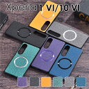 【900円★大特価セール】Xperia 1 VI ケース Xperia 10 VI ケース Xperia 10 IV ケース Xperia 1 IV ケース X...
