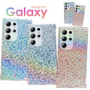 【800円★大特価セール】Galaxy S24 S25 S23 S22 S21 Ultra ケース 豹柄 可愛い カバー S24FE S23FE リアケース 透...