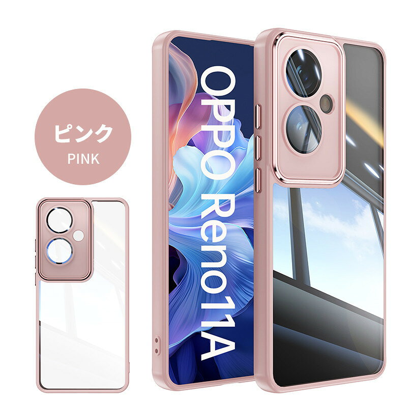 OPPO reno 11a 本体 ピンク 新品 楽天市場】oppo reno11 a（カラーピンク）（スマートフォン
