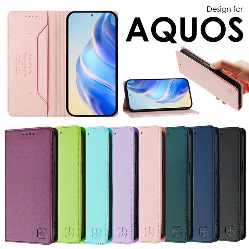 Rakuten - スマホケース手帳型 AQUOS wish5 ケースAQUOS R10 ケースAQUOS sense9 ケース 手帳型 AQUOS wish4 ケース 手帳型 AQUOS R9 ケース カバー 手帳型 AQUOS R9 Pro ケース アクオス sense9 wish5 wish4 r10 r9 スマホカバー スマホケース カード収納 手帳 耐衝撃 レザー かわいい