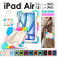 11¥¤¥ó¥Áipad air m2¤Î²èÁü
