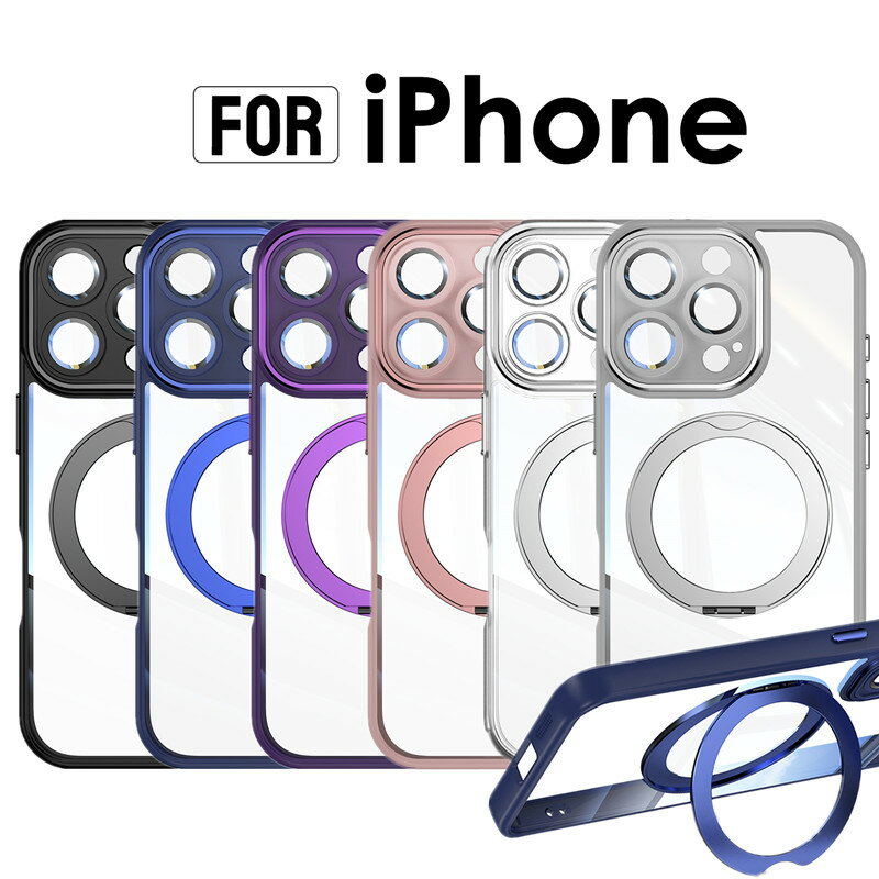 iPhone16e ケース クリア iPhone16 ケース クリア リング付き iPhone16Plus ケースリング付き iPhone16 Pro ケース 耐衝撃 iPhone16 Pro Max ケース クリア 透明カバー iPhone15 ケース クリア 15 Pro 14 13 12 Pro Max クリアケース 透明ケース 可愛い リング付き 360°回転