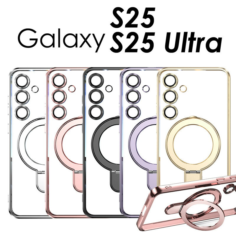 Rakuten - galaxy s25 ケース クリア リング付き GALAXY s25 Ultra ケース かわいい クリア galaxy s25 クリアケース 透明ケース galaxy s25 ultra ケース クリア 透明カバー galaxy s25 カバー s25 ultra カバー リング付き おしゃれ 背面保護 ギャラクシー S25 ケース 透明 クリア