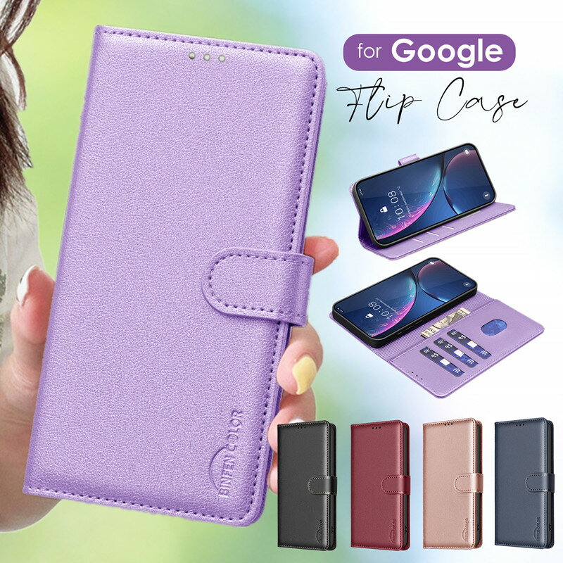 Rakuten - 【1000円ポッキリ★送料無料】スマホケース手帳型 Google Pixel 10/10 Pro/10 Pro XL ケース グーグルピクセル9a ケース Google Pixel 9a ケース 手帳型 Google Pixel 9 ケースGoogle Pixel 9 Pro ケースGoogle Pixel 9 Pro XL ケースGoogle Pixel 8a ケース 手帳型 かわいい