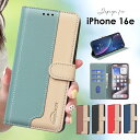 【1000円ポッキリ★送料無料】iPhone16e ケース カバー 手帳型 iPhone 16e ケース iPhone16e ケース 手帳型 iPhone16e...