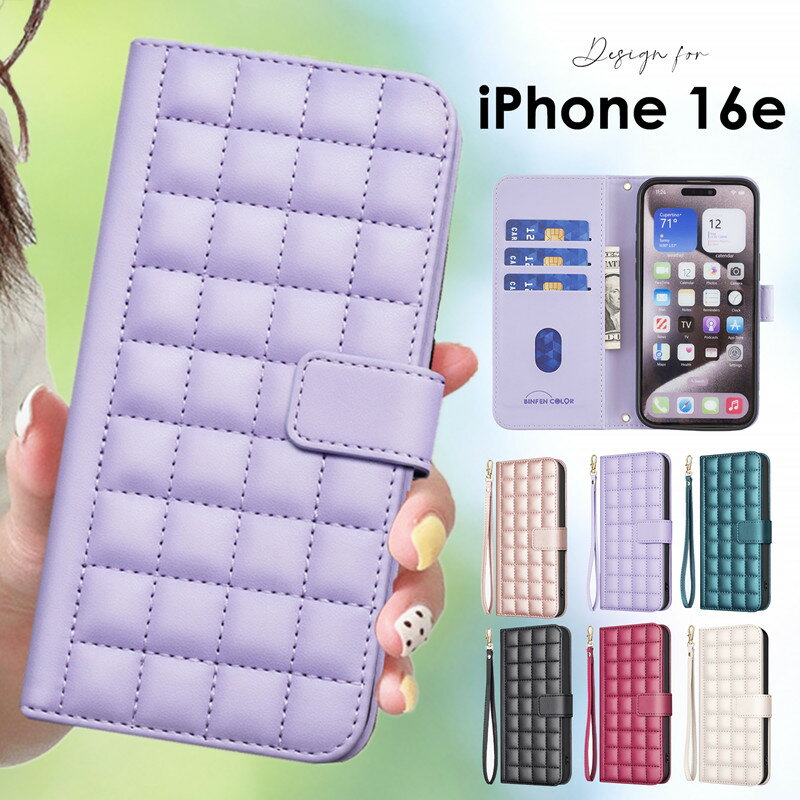 Rakuten - 【1000円ポッキリ★送料無料】iPhone16e ケース カバー 手帳型 かわいい キルティング ふんわりiPhone16e ケース 手帳型 耐衝撃 ストラップ付きケースiPhone16e 手帳型ケース アイフォン16e スマホケース Iphone 16e iPhone16e ケース 手帳 革 iPhone16e カバー 財布型
