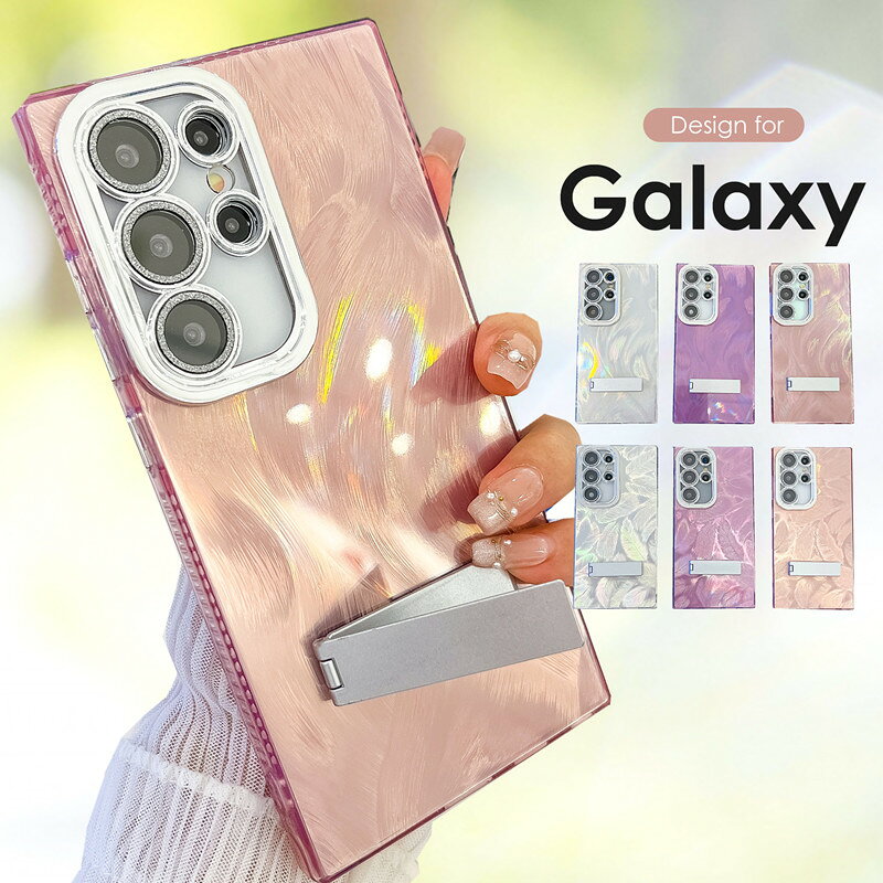 Rakuten - 【1000円ポッキリ★送料無料】Galaxy A36 5G ケースgalaxy s25 ケース スタンド付きGALAXY s25 Ultra ケース キックスタンド 耐衝撃 galaxy s25 ultra ケース キラキラ カメラカバー レンズ保護 galaxy s24ケース s24 ultra かわいい Galaxy S24 FE ケース 背面 携帯スタンド