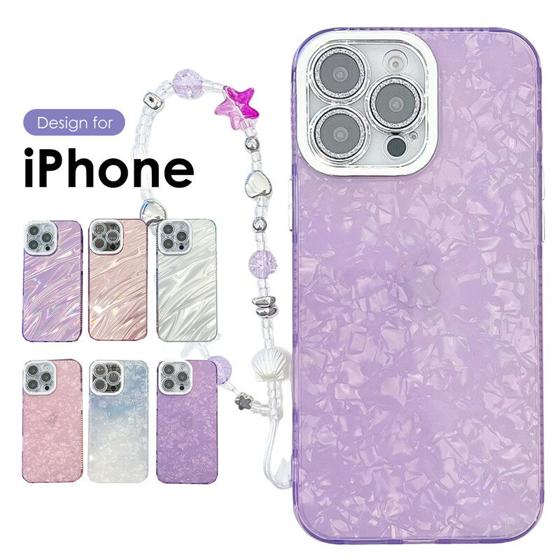 Rakuten - 【1000円ポッキリ 送料無料】iPhone17 ケース iPhone17Pro iPhone 17 Pro Max ケースiPhone Air ケース 耐衝撃iPhone16e ケース かわいいiPhone16 ケース 16 Pro Max iphone16pro ケース キラキラ カメラカバー iPhone16 Plus ケース ストラップ アイフォン15 14 13 Pro Max