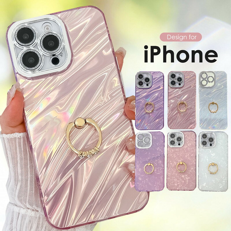 【1000円ポッキリ 送料無料】iPhone17 ケース リング付きiPhone17Pro iPhone 17 Pro Max ケースiPhone Air ケースiPhone16e ケース かわいいiPhone16 ケース iphone16pro ケース16 Pro Max ケースiPhone16Plus ケースリング付き iPhone15 14 Pro 13 Pro Maxリング付きケース