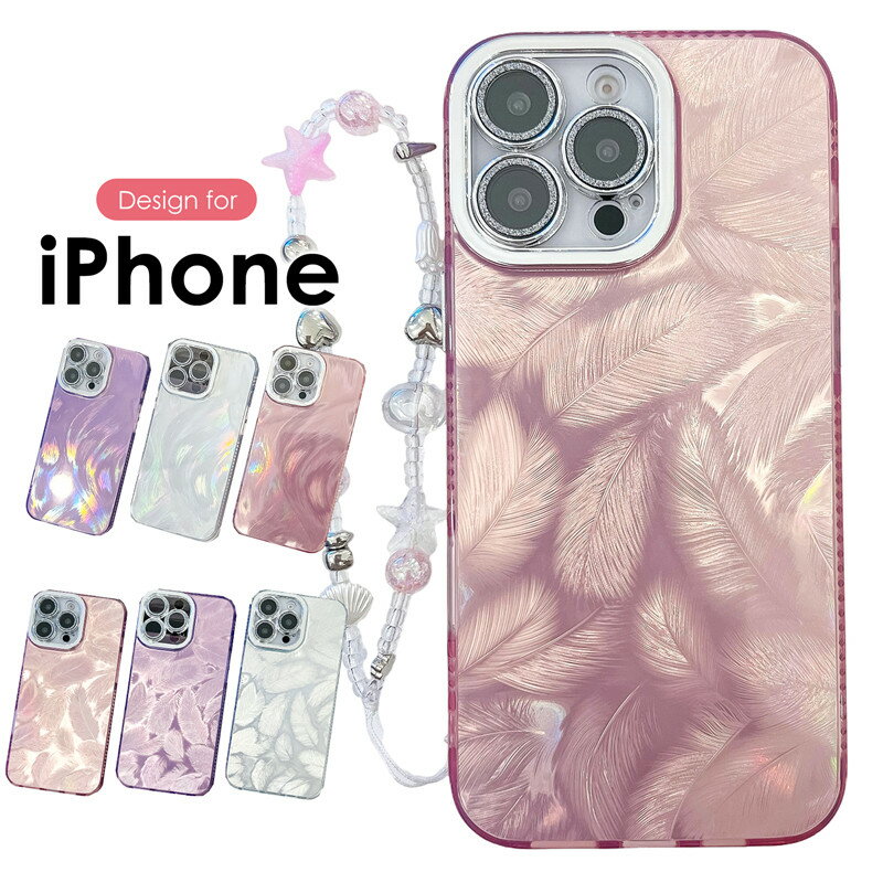 Rakuten - 【1000円ポッキリ★送料無料】iPhone17 ケースiPhone17Pro iPhone 17 Pro Max ケースiPhone Air ケースiPhone16e ケース かわいいiPhone16 ケース 16 Pro Max iphone16pro ケース キラキラ カメラカバーiPhone16 Plus ケース ストラップ 可愛い 羽根柄 iphone15 14 13pro max