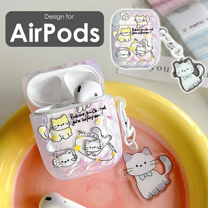 【1000円ポッキリ★送料無料】AirPods Pro 第2世代 AirPods Pro 2 ケース おしゃれ 猫柄AirPods Proケース AirPods3 2 1 ケースAirPods..