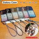 【800円★大特価セール】【2WAY仕様】ストラップ付きスマホケースgalaxy s24 ケース かわいい galaxy s24 ultra ケース ストラップ...
