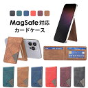 【MagSafe対応・マグネット式】カードケース 薄型 3枚 カード収納 カード入れ カードホルダー おしゃれ レザー iphone カードケース マグネット ...
