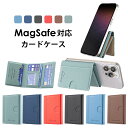カード6枚収納!MagSafe カードケース 大容量 薄型 マグネット マグセーフ magsafe 財布 ウォレット レザー iPhone16 15 14 13...