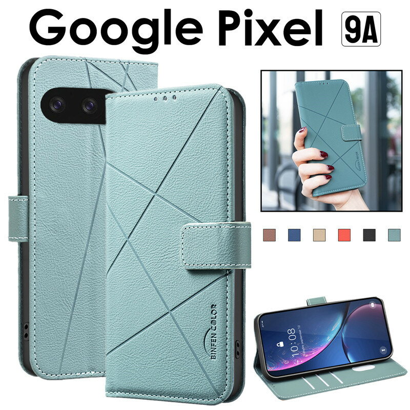 【1000円ポッキリ 送料無料】Google Pixel 9a ケース 手帳 Google Pixel 9a ケース 手帳型 google pixel 9A ケース 耐衝撃Google Pixel 9a ケース カード収納 かわいい ピクセル9aケース Pixel 9a カバー ピクセル9aカバー Pixel9a ケース 手帳型ケース レザーケース