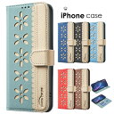 【900円★大特価セール】スマホケース iPhone16 ケース iPhone16 Plus ケース iPhone16 Pro Maxケース 手帳型 花柄iPh...