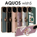 【700円★大特価セール】AQUOS wish5 SH-52F ケース カバー リング付きAQUOS wish5 ケース 耐衝撃 AQUOS wish5 ソフト...
