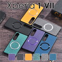 【800円★大特価セール】Xperia 1 VII ケース カバー 背面型 ファブリック調 合皮レザー エクスペリア1 VII ケース Xperia 1 VII...
