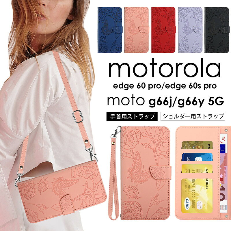 motorola edge 60s pro ケースmotorola edge 60 pro ケース moto g66y 5G ケースmoto g66j 5G ケース 手帳型 蝶柄 花柄 かわいい 肩掛け ショルダーストラップ ハンドストラップ 携帯 スマホ ストラップ Motorola Edge 60 Pro Edge 60S Pro moto g66j/g66y 5G スマホケース