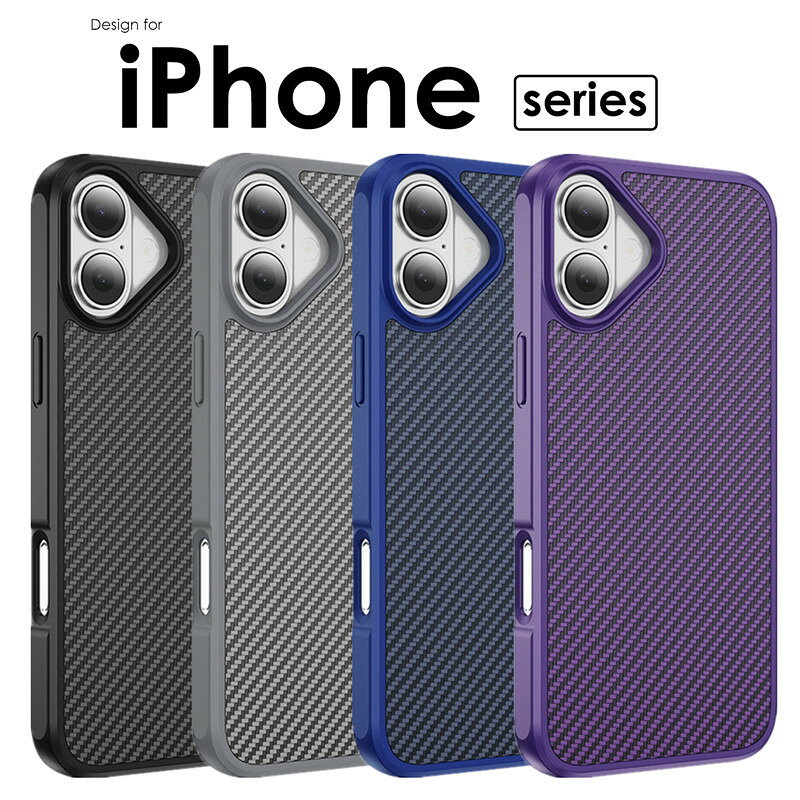 Rakuten - 【1000円ポッキリ 送料無料】iPhone17/17 Pro/17 Pro Max/Air/16e/16/16 Pro/16 Plus/16 Pro Max ケース 耐衝撃 カーボン調 iPhone17 ケースiPhone17Pro ケース iPhone 17 Pro Max ケースiPhone Air ケースiPhone16e ケース かわいい iPhone16 ケース16Plus 16Pro 16 Pro