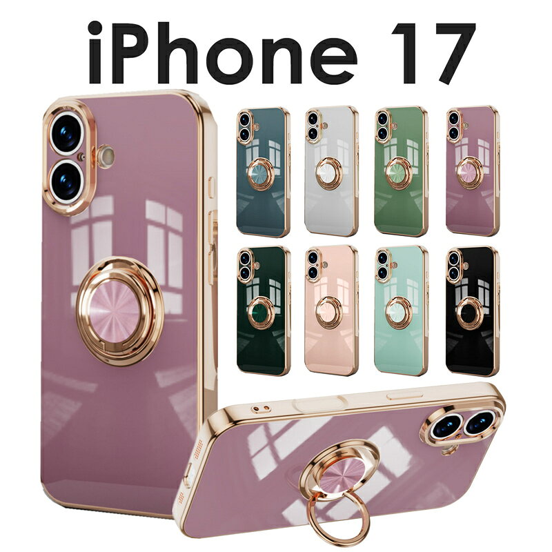 Rakuten - 【1000円ポッキリ 送料無料】iPhone17 ケース カバー リング付きiPhone17 ケース 耐衝撃 iPhone17 ソフトケース メッキ加工 可愛い iPhone17 ケース かわいい おしゃれ iPhone17 カバー 背面 リング付き iPhone17 リング付きケース iPhone17 携帯ケース iPhone 17 ケース