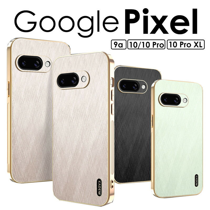 【1000円ポッキリ 送料無料】スマホケース Google Pixel 9a Pixel 10 Pro Pixel 10...