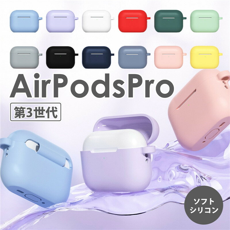 ɤ㤨֡800ߡòۡ12AirPods Pro 3  AirPods Pro 3 С ݥåץ 3  AirPods Pro 3 3 AirPods Pro 3  AirPods Pro3  AirPods Pro3 С ꥳ󥱡 եȥ 襤  Ѿ׷פβǤʤ800ߤˤʤޤ