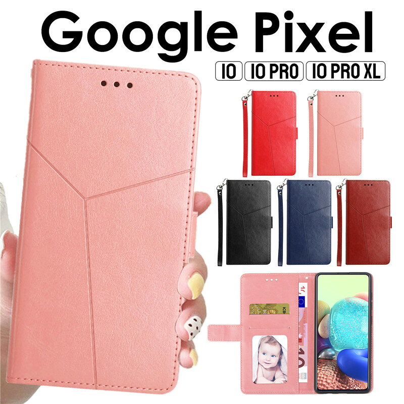 【1000円ポッキリ 送料無料】Google Pixel 10 ケース Google Pixel 10 Pro ケース Google Pixel 10 Pro XL ケース 手帳型 カード収納Google Pixel 10/10 Pro/10 Pro XL スマホケース google ピクセル10 ケース ピクセル10 pro ケース ピクセル10 pro xl ケース