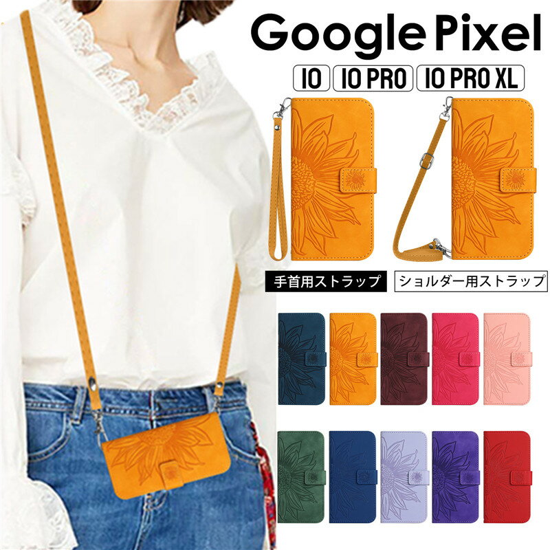 Rakuten - スマホケース手帳型 Google Pixel 10 ケースGoogle Pixel 10 Pro ケース Google Pixel 10 Pro XL ケース 手帳型 肩掛け ショルダーストラップ ハンドストラップ Google Pixel 10カバー10 Proカバー10 Pro XLカバー グーグルピクセル10 ケース 手帳 花柄 ヒマワリ柄 可愛い