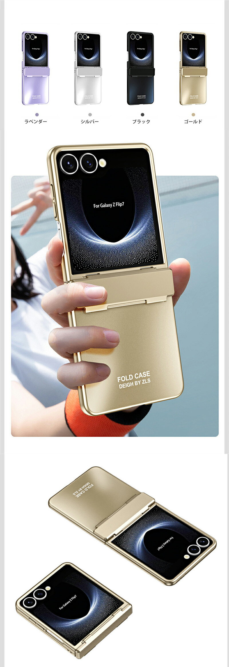 Galaxy Z Flip7 ケースおしゃれgalaxy z flip7 ケース ヒンジ Galaxy Z Flip7 ハードケース メタリックgalaxy z flip7ケース耐衝撃 Galaxy z Flip7 ケース ヒンジ保護 Galaxy z Flip7 メタリックケース メッキバンパー Galaxy Z Flip 7 スマホケース Galaxy フリップ7 ケース