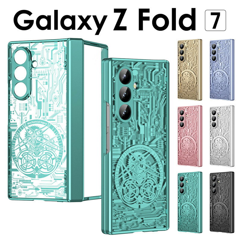 Rakuten - Galaxy Z Fold7 SC-56F/SCG34 ケース クリア 透明カバー メタリック ヒンジ保護 Galaxy z fold7 フィルム 画面保護 Galaxy Z fold7 ケースGalaxy Z fold7 カバーGalaxy フォールド7 ケース フォールド7 カバー フィルム一体型 スマホケース 携帯ケース 耐衝撃 おしゃれ