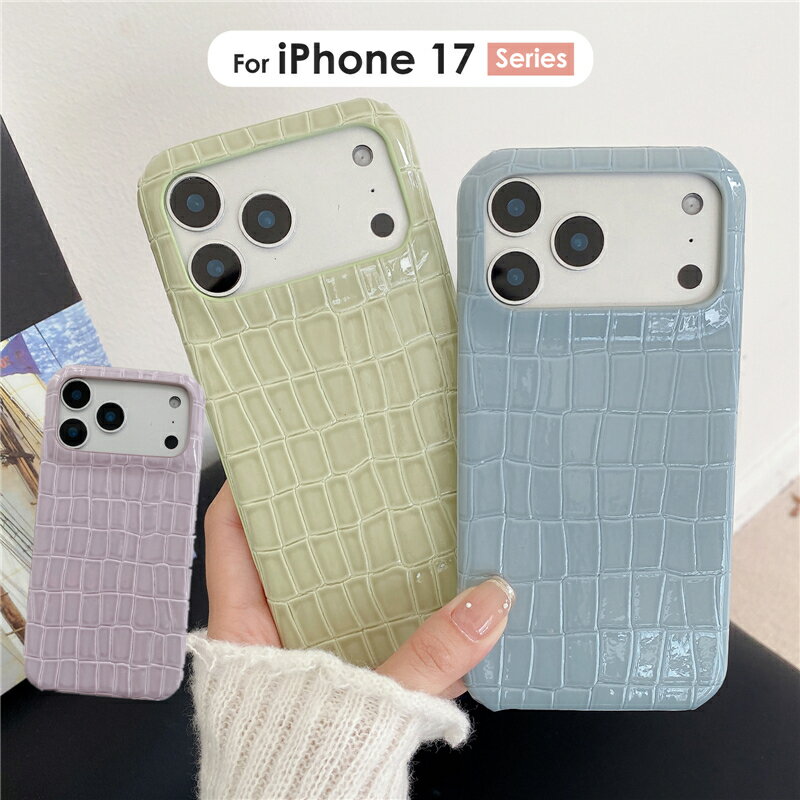 スマホケース iPhone17 17Pro 17 Pro Max iPhone Air ケース カバー 背面型 クロコ柄 かわいい 極薄 アイフォン17 ケース アイフォン17pro ケース iPhone17 ケース 耐衝撃 革iPhone17Pro ケース iPhone17 Pro Max ケース レザーケース iphone17