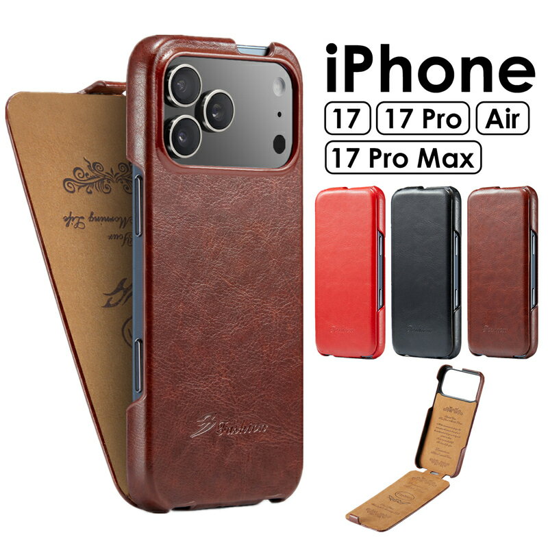 Rakuten - スマホケース 手帳型 縦開きiPhone17 ケースiPhone17Pro ケース カード収納 iPhone17Pro Max ケースiPhone Air ケースiPhoneケース17 17 Pro 17Pro Max アイフォン スマホケース 縦型 手帳型ケース 縦開きスマホカバー 大人かわいい 革 レザー 男女兼用 アイフォン17 ケース