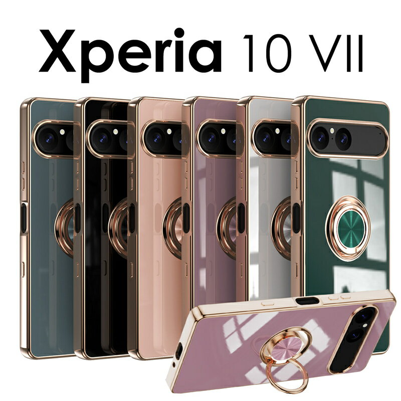 楽天市場】xperia 10 ケース ラベンダーの通販
