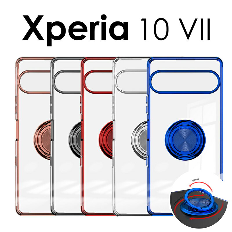 Rakuten - 【1000円ポッキリ 送料無料】Xperia 10 VII ケース カバー リング付き Xperia 10 VII ケース クリア 透明カバー Xperia 10 VII クリアケース 透明ケース かわいい エクスペリア10 vii ケース Xperia 10 VIIケース TPU ソフトケース Xperia 10 VII カバー 背面 リング付き