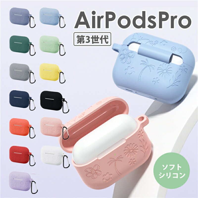 ɤ㤨֡700ߡòۡ13AirPods Pro3  С ꥳ 襤   ϥ磻 airpodspro3  airpodspro3 С ݥåץ3  airpods pro 3 airpods pro 3 AirPods Pro 3  AirPods Pro3פβǤʤ700ߤˤʤޤ
