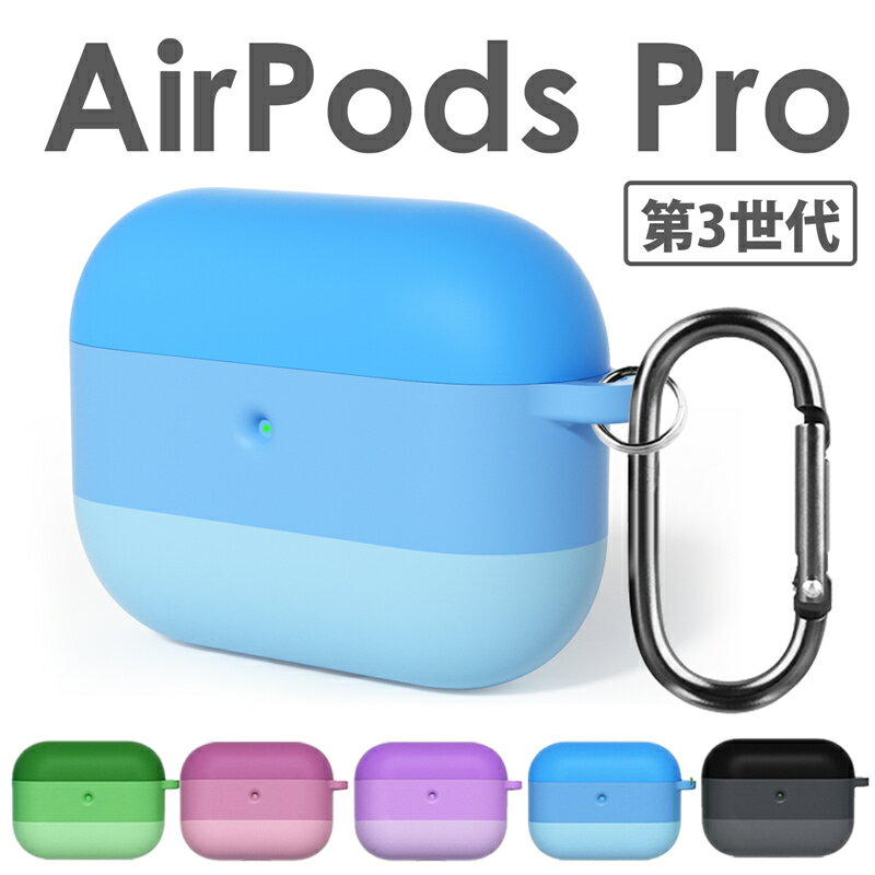 ɤ㤨֡700ߡòairpodspro3  襤 AirPods Pro3  С ꥳ ǡ С AirPods Pro 3  ݥåץ3  airpods pro3  airpods pro3 С Ѿ׷  AirPods Pro3 ꥳ󥱡 ӥդפβǤʤ700ߤˤʤޤ