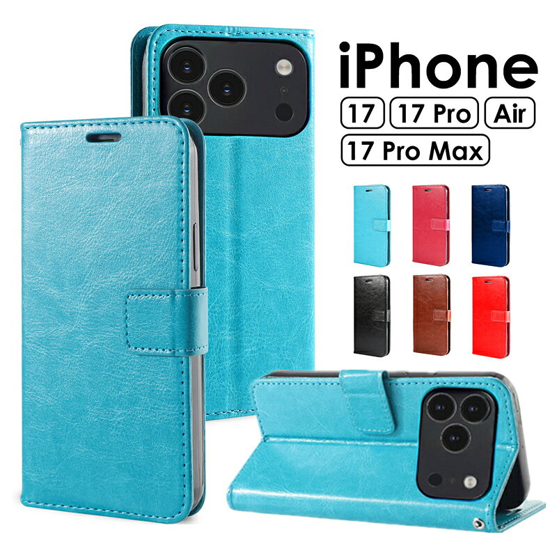 Rakuten - 【1000円ポッキリ 送料無料】スマホケース手帳型 iPhone17 ケース iPhone17Pro 17 Pro max iPhone air ケース 手帳型 レザー 財布型 iPhone17 ケース 手帳型 カード収納 iPhone17Pro ケース 手帳 アイフォン17プロ ケース iPhone17 Pro max ケース iphone17 promax ケース