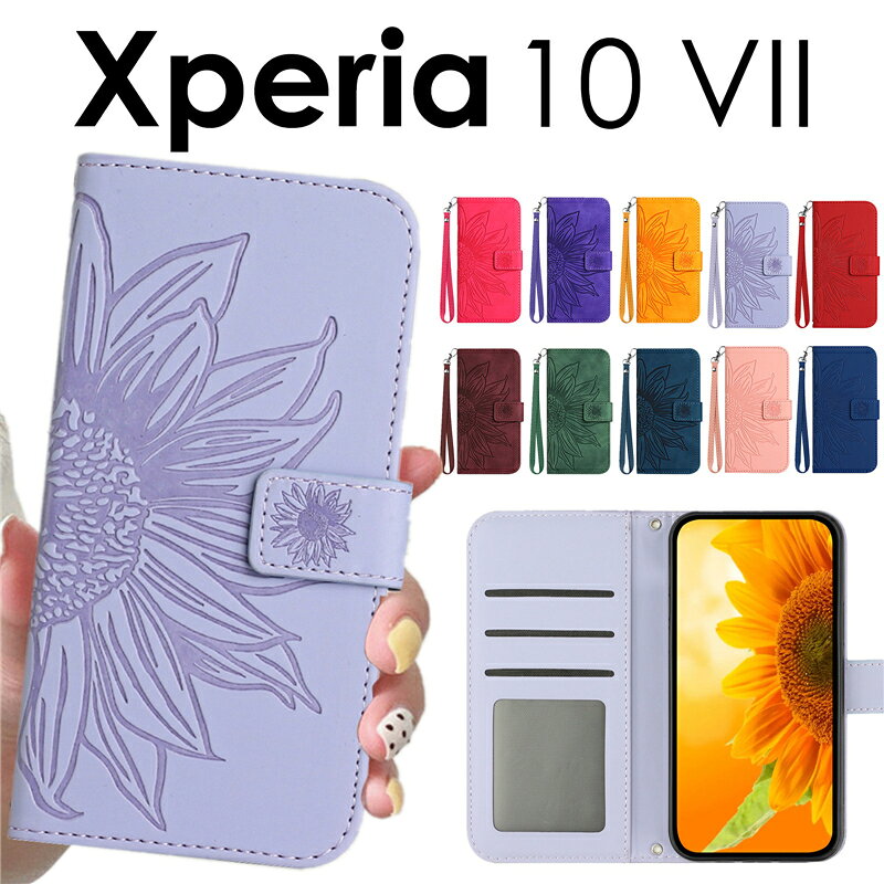 Rakuten - Xperia 10 VII ケース カバー SO-52F/SOG16/XQ-FE44 スマホケース 手帳型 花柄 ヒマワリ かわいい XPERIA 10 VII ケース 手帳型Xperia 10 VII 手帳型ケース Xperia 10 VII ケース 手帳 Xperia 10 VII カバー 手帳 レザーケース 財布型 ハンドストラップ 10VII 手帳カバー