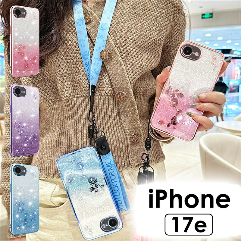 【700円★大特価セール】ストラップ付きスマホケース iPhone17e ケース ラメ キラキラ アイフォン17E ケースiPhone17e カバー iPhone17e ケース 耐衝撃 かわいい 透明 クリア iPhone17e グリッターケース iphone 17e ケース カバー スマホストラップ 手首