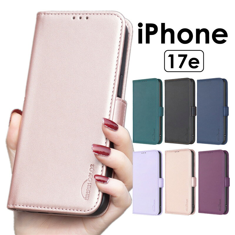 [900엔 대특가 세일] iPhone17e 케이스 수첩형 iPhone17e 커버 수첩형 iPhone17e 수첩형 케이스 iPhone17e 수첩 케이스 iPhone17e 수첩 커버 내충격 iPhone 17e 케이스 아이폰 17E 케이스 iphone 17e 케이스 휴대 1장