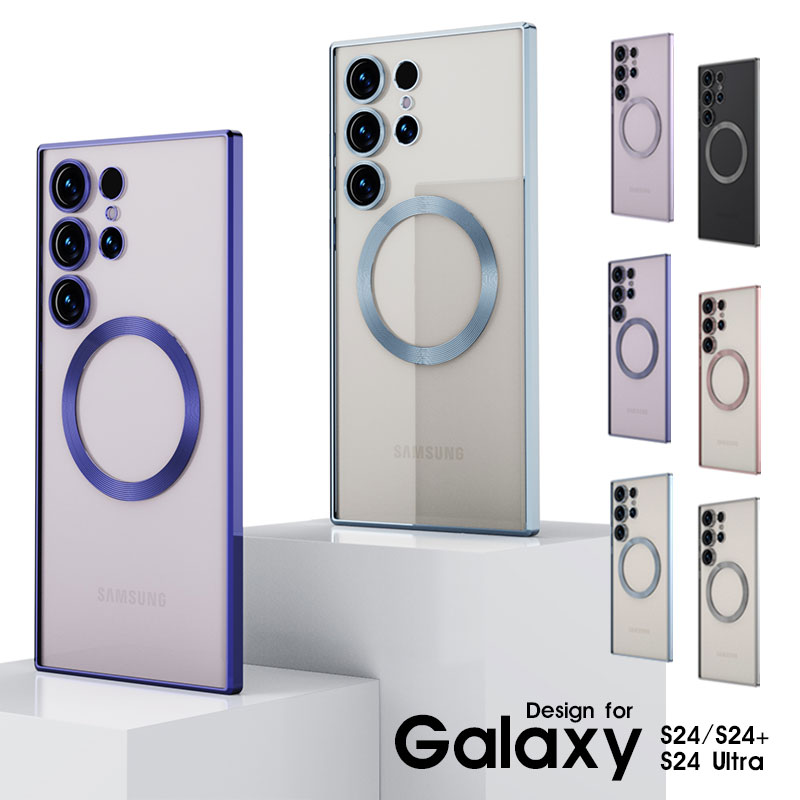 Rakuten - 【700円★大特価セール】スマホケース Galaxy S25ケース Galaxy S25 Ultraケース Galaxy S24ケース Galaxy S24 Ultraケース マットな質感 ギャラクシー S24 ウルトラカバー 半透明仕上げ サラサラ Galaxy S24ケース シンプル ギャラクシー S24 Ultraケース スリム