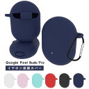 Google Pixel BudsP[X ho LYh~ CXCz Google Pixel Buds ProP[X VRP[X google pixel buds proP[X Jrit y Czی h~ Pixel BudsP[X Sʕی Google Pixel Buds یP[X