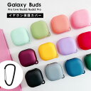 Galaxy Buds Live イヤホン