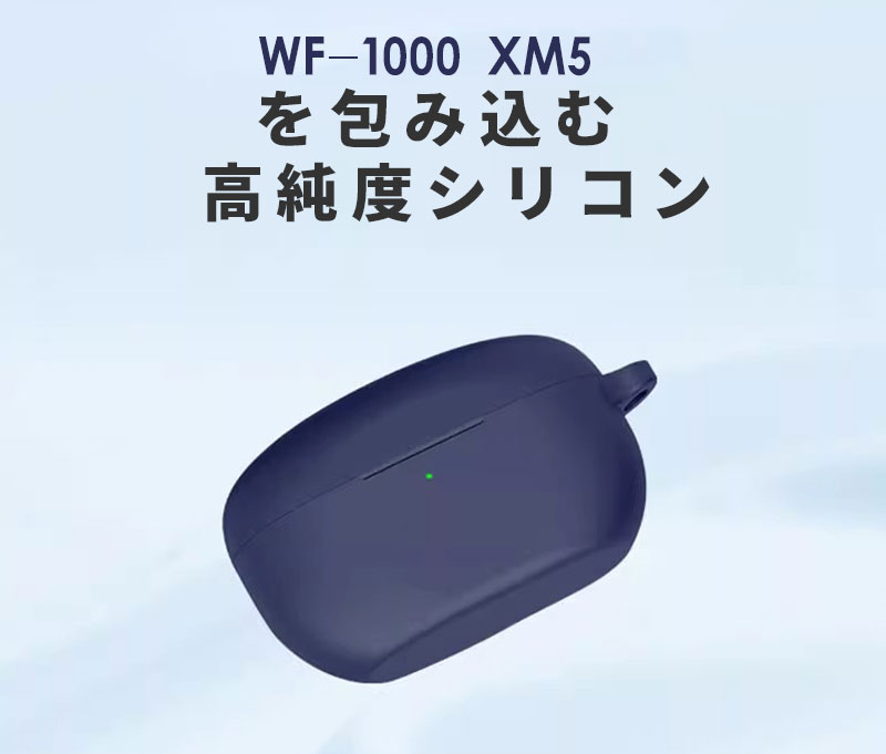 【900円★大特価セール】SONY WF-1000 XM5 カバー ソニー WF-1000 XM5ケース 充電穴...